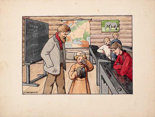 Гославский Петр Петрович. 12 листов с иллюстрациями к Толстой Л. Н. Сказки и были / [Соч.] Л.Н. Толстого ; Рис. П.П. Гославского. 2-я кн. - Москва: Радуга, 1911. - 17 с., вкл. обл. : цв. ил. ; 27 см. - (Библиотека для детей Л.Н. Толстого : Для мл. возраста / В рис. П.П. Гославского, исполн. в красках)